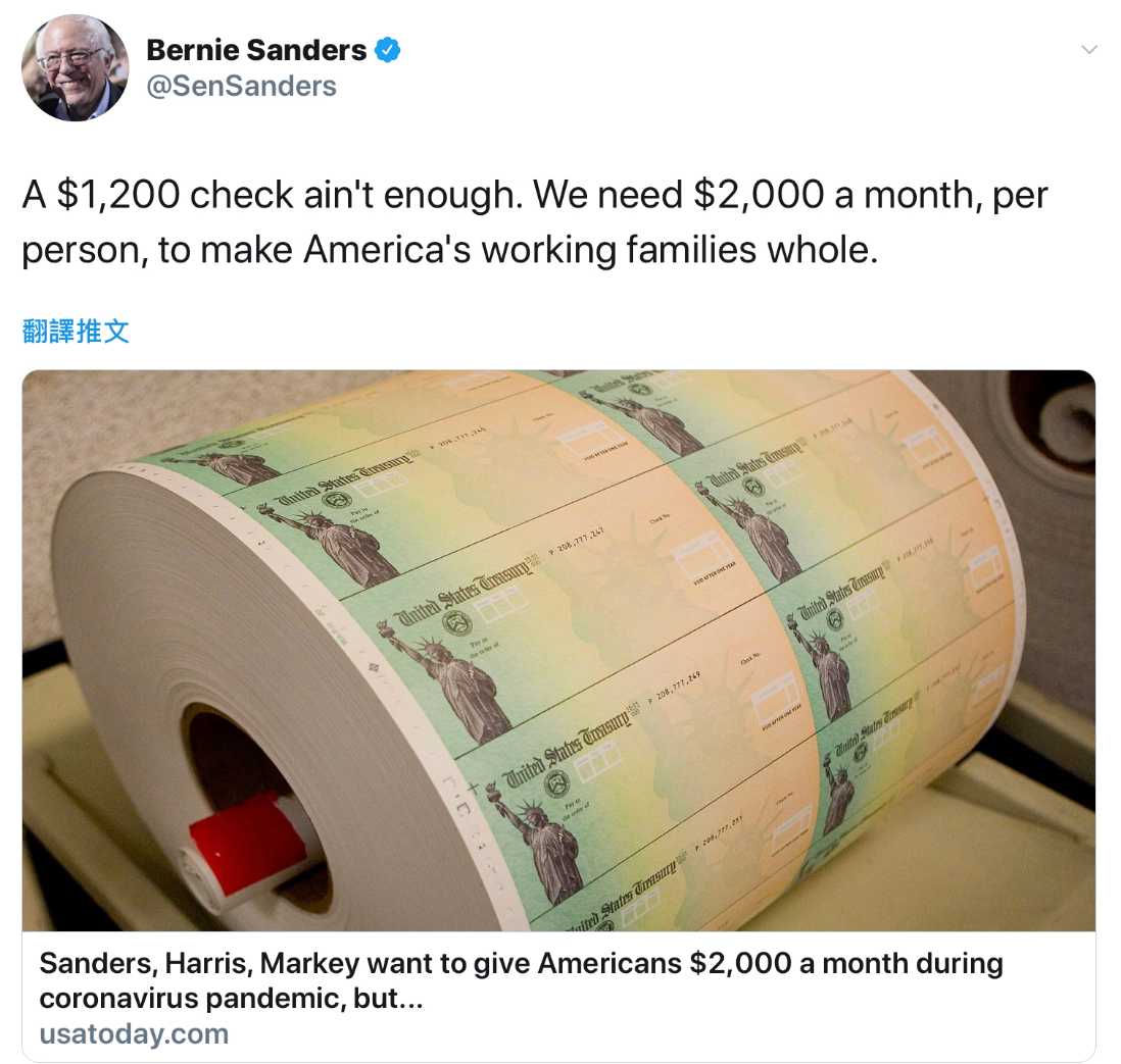 國際財經新聞-內文